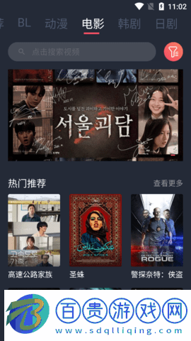 tuntun劇App官方版