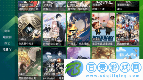 貓盒TV無限制版-貓盒TV免VIP會員版下載vv0.9.1.1