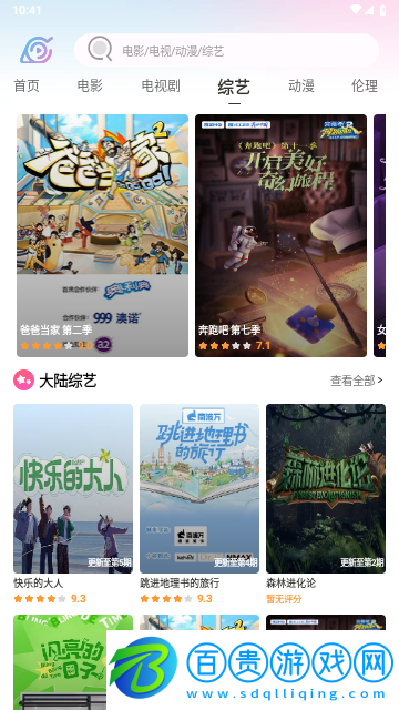 火影影視2023最新版