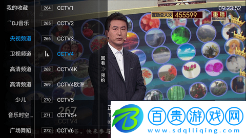 飛狐TV最新版2023