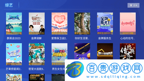 光影視界官方版