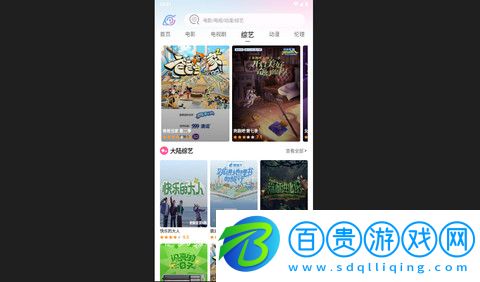 火影影視app下載-火影影視官方版下載v2.1