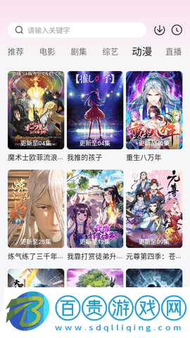 魚魚影視高清免費版