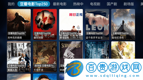 奇影視頻高清免費版