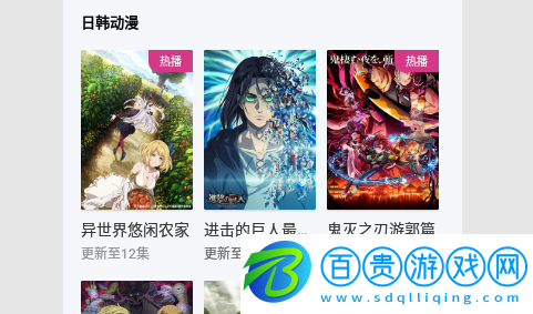 飛豹影視高清免費版-飛豹影視2023最新版下載v1.0.2