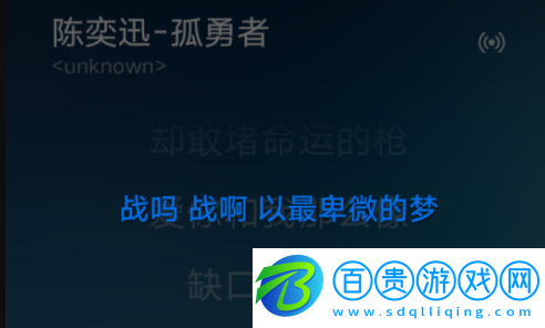 椒鹽音樂(lè)純凈版-椒鹽音樂(lè)解鎖vip高級(jí)版下載v8.11.0