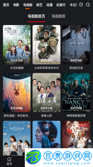 夢夢影視高清免費版