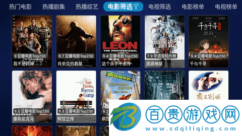 阿里影院電視盒子版