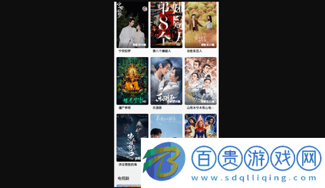 光影劇場無限制版v1.0