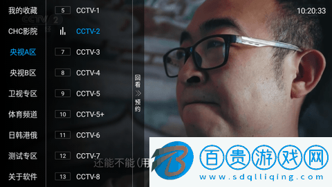 云麒麟TV2023最新版