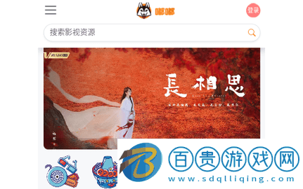 嘟嘟影院無廣告版-嘟嘟影院2023最新版下載v1.0.4