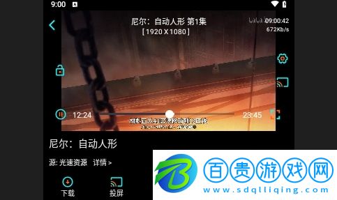 螢火影視盒2023最新版v1.5.8
