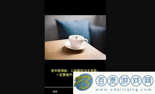 嗨刷短視頻最新版