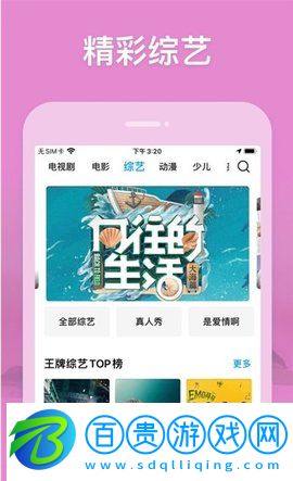 竹葉視頻播放器官方免費版