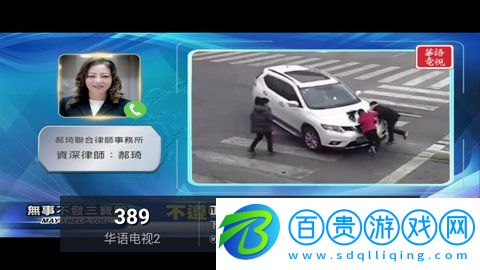 西毒TV電視盒子版