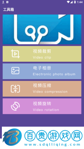 韓劇全民TV去廣告免費(fèi)版