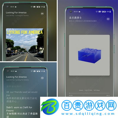 椒鹽音樂去廣告版