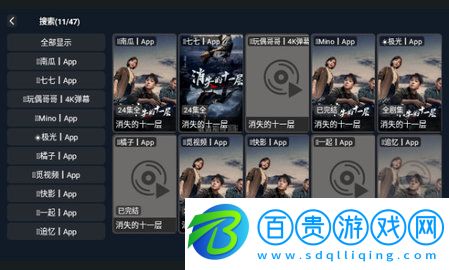 榮藥TV電視盒子版