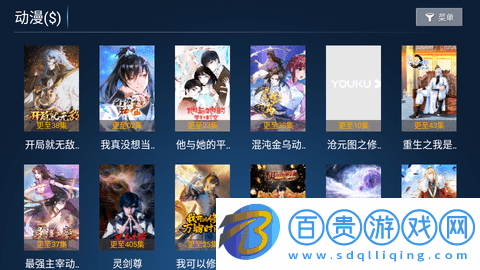 金普點(diǎn)播電視盒子版