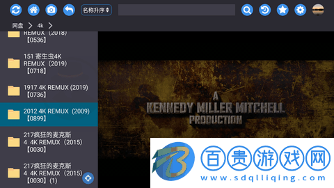 蝸牛云盤TV免費版