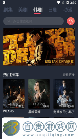 影視爬蟲2023最新版