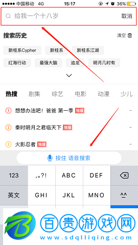 優(yōu)酷視頻極速紅包版