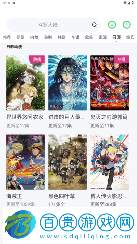 47影視高清免費版