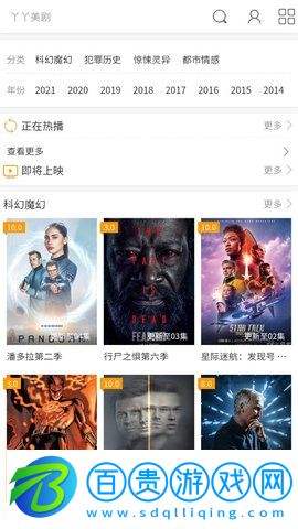 丫丫美劇永久會員破解版