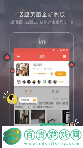 in拍照內(nèi)購破解版