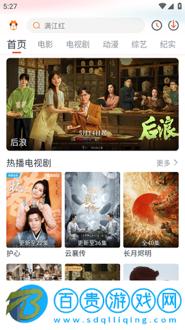 萌米影視2023最新版