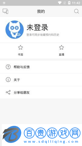 樂貓TV盒子電視版2022