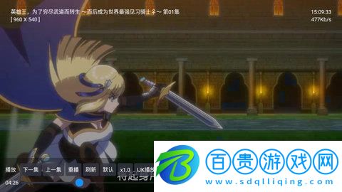 ethTV電視盒子下載-ethTV內置源版下載v1.0