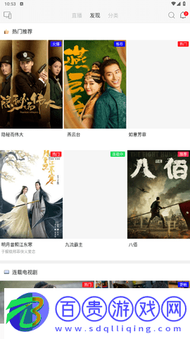 樂貓TV高清免費(fèi)版