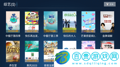 金普點(diǎn)播電視盒子版