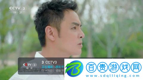 衡山TV電視盒子版