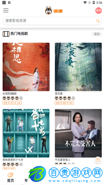 嘟嘟影院2023最新版