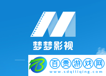 夢夢視頻手機版-夢夢視頻高清版下載v2.2