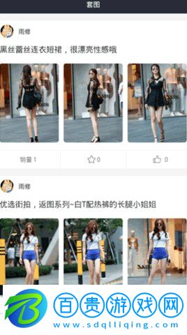 3a街拍免費(fèi)版