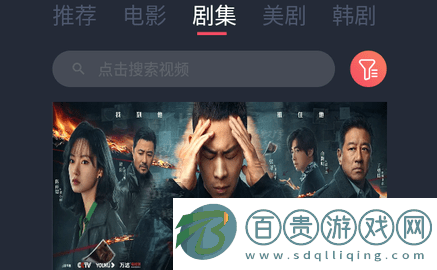 飛鼠視頻手機(jī)版2023-飛鼠視頻純凈版下載v2.0.0