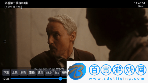 摸魚影視倉電視盒子版