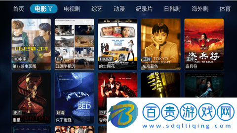 互聯八方云視聽2023最新版