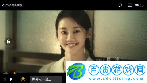 愛丫愛丫影視免廣告版-愛丫愛丫影視高清免費版下載v3.6.0