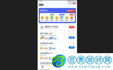 海趣視頻官方版下載-海趣視頻高清免費版下載v1.0.2