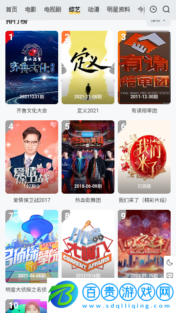 森林影院無廣告版