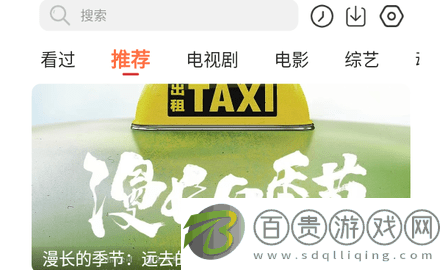 摩拜TV2023最新版