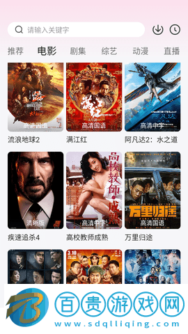 華影時光2023最新版