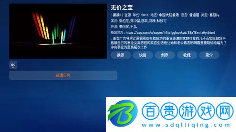 摸摸魚寶盒高清免費版