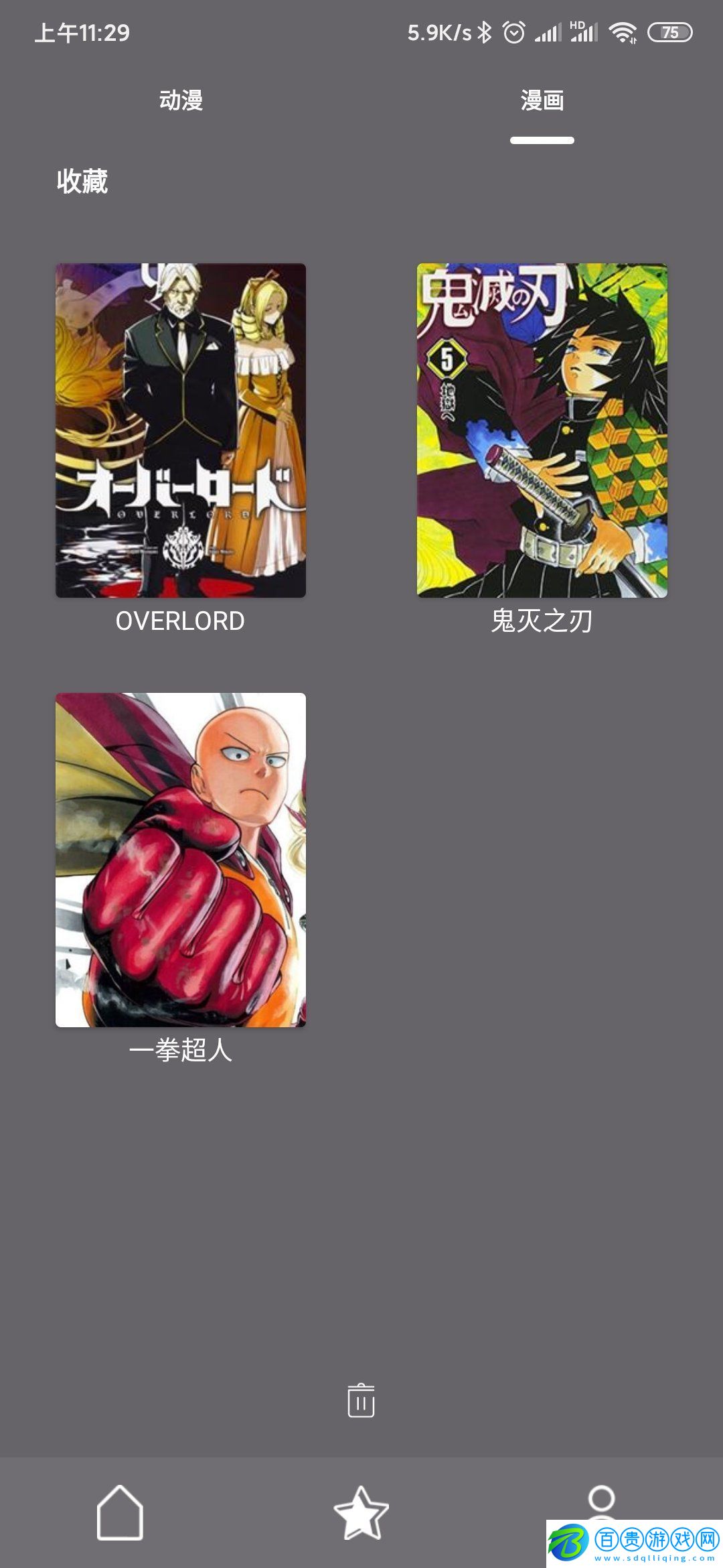 喵喵番app安卓最新版