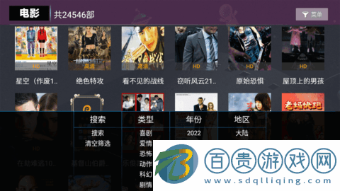醉璃笙TV永久vip去廣告版