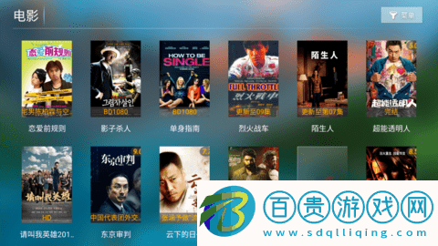 易點看影院去廣告純凈版